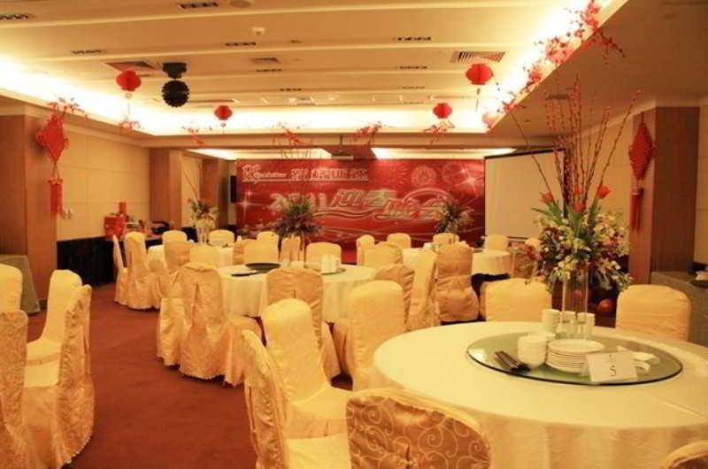 Fairmont Hotel Beijing